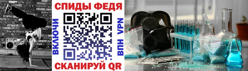 АМФЕТАМИН Розовый  даркнет формула  Яровое 