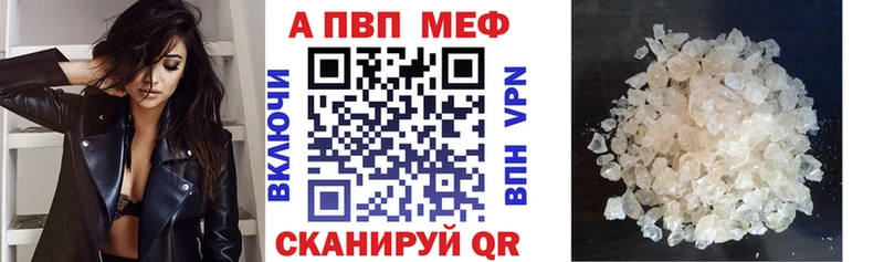 Alpha PVP СК КРИС  Яровое 