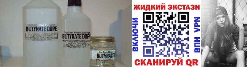 кракен как войти  Яровое  Бутират бутик  купить наркотики сайты 