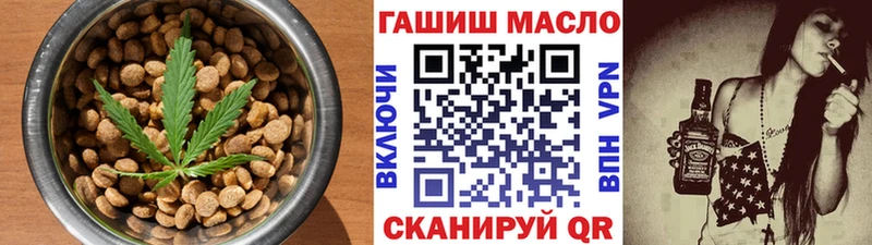 наркота  Яровое  hydra сайт  Печенье с ТГК конопля 