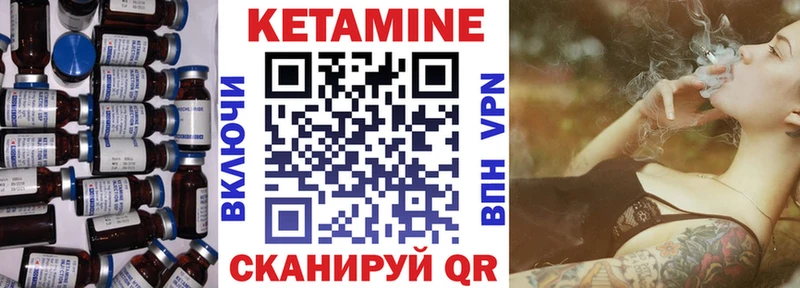 где найти наркотики  hydra ссылки  Кетамин VHQ  Яровое 