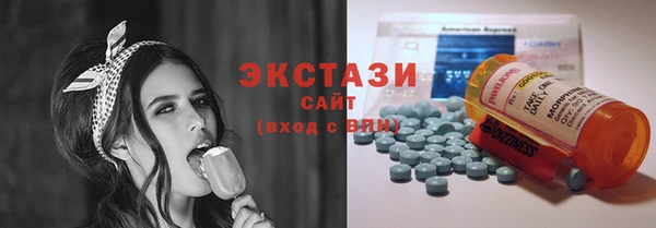 ГАЛЛЮЦИНОГЕННЫЕ ГРИБЫ Алексеевка