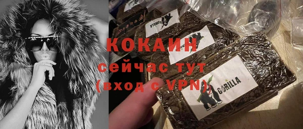кокаин колумбия Алзамай