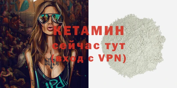 альфа пвп VHQ Армянск