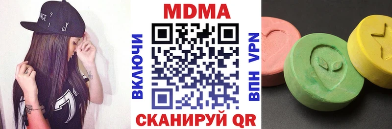 МДМА crystal  купить наркотики цена  Яровое 