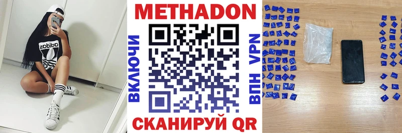 Метадон белоснежный  Яровое 