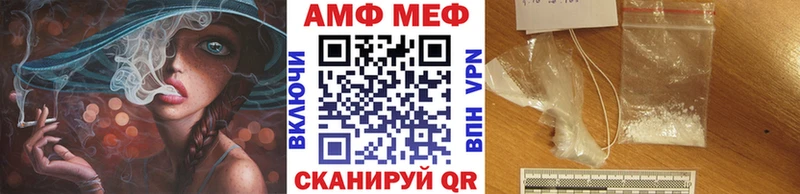 где можно купить наркотик Яровое МЕТАМФЕТАМИН Methamphetamine