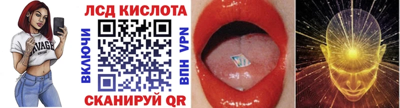 площадка как зайти  купить  сайты  Яровое  Марки 25I-NBOMe 1,5мг 