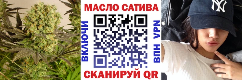 Дистиллят ТГК концентрат  как найти   hydra ССЫЛКА  Яровое 