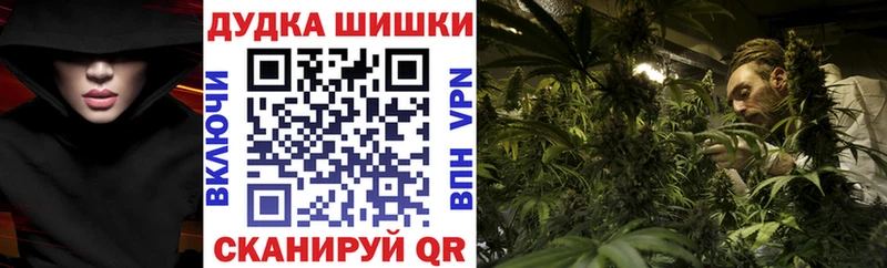 дарнет шоп  Яровое  Марихуана Ganja 